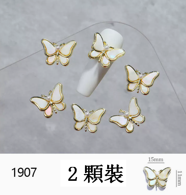 Hot Recommended Nail Art Accessories Fritillary Butterfly Accessories 1907 (Pack of 2)