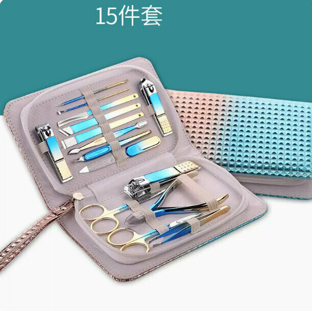 新款（15件套）真空鍍膜家用修剪指甲全套裝（藍金炫彩）