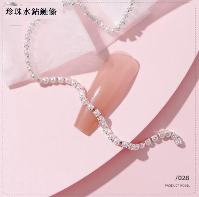 Hotly recommended nail art jewelry, nail art chain with silver base pearls, diameter 2.0mm, length 25cm (size 28)