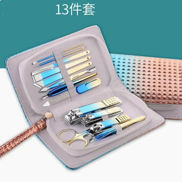 New style (13-piece set) vacuum coating household nail trimming complete set (blue gold colorful)