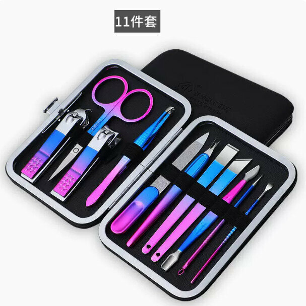 New (11-piece set) vacuum coating household nail trimming complete set (black, purple and blue colors)