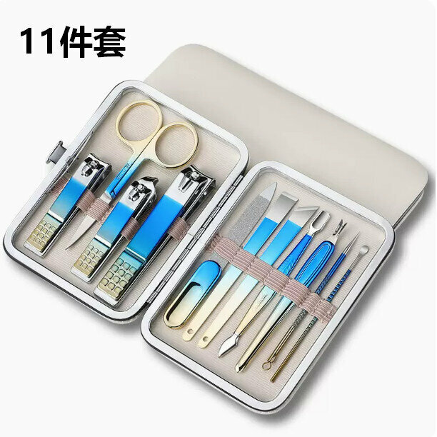 New (11-piece set) vacuum coating household nail trimming complete set (rose gold blue gold colorful)
