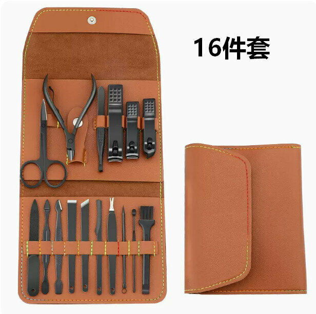 New style (16-piece set) hand and foot nail clipper set (brown size 14cmX11.5cm)