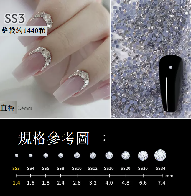 Hot-recommended nail art accessories: Iron-on Flat Diamond No. 3 (approximately 1440 pieces/bag)