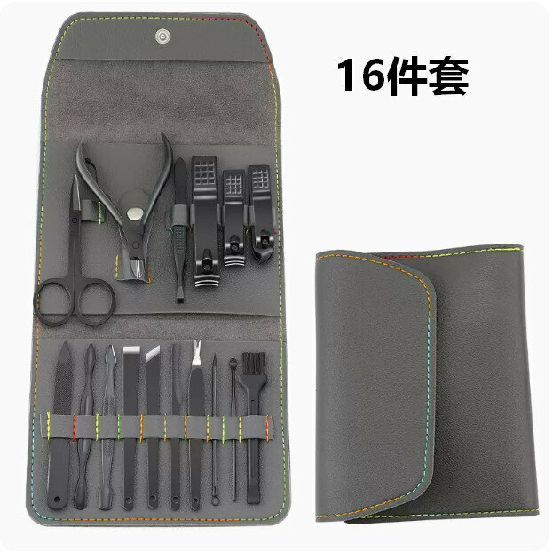 新款（16件套）修剪手脚指甲刀套裝（灰色尺寸14cmX11.5cm）