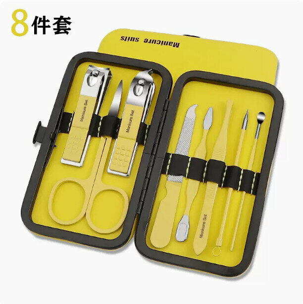 New (8-piece set) nail clipper and pedicure tool set (lemon yellow size 15.5cmX11cm)