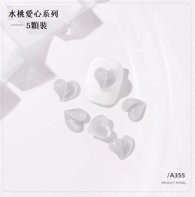 Hot Recommended Nail Art Accessories Peach Heart (No. A355)