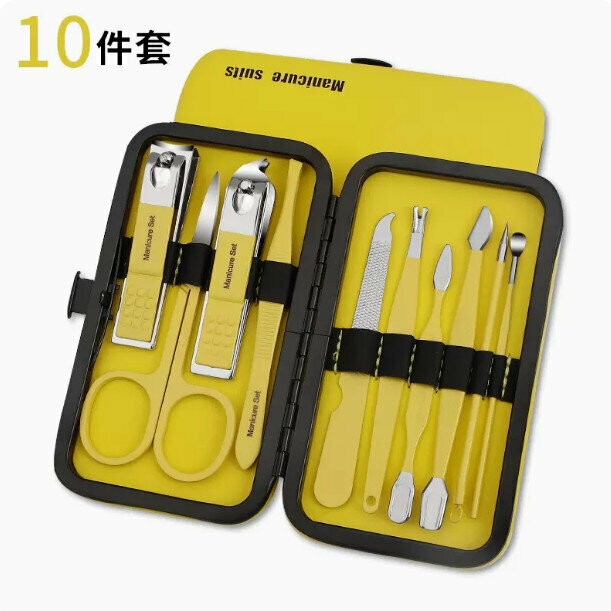 New (10-piece set) nail clipper and pedicure tool set (lemon yellow size 15.5cmX11cm)