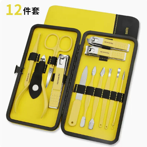 New (12-piece set) nail clipper and pedicure tool set (lemon yellow size 15.5cmX11cm)