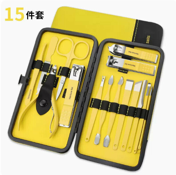New (15-piece set) nail clipper and pedicure tool set (lemon yellow size 15.5cmX11cm)