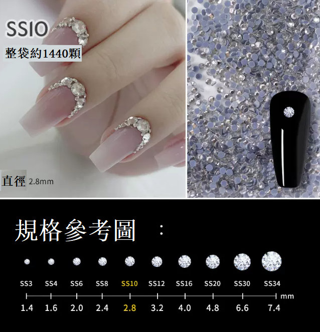 Hot-recommended nail art accessories: Iron-on Flat Diamond No. 10 (approximately 1440 pieces/bag)