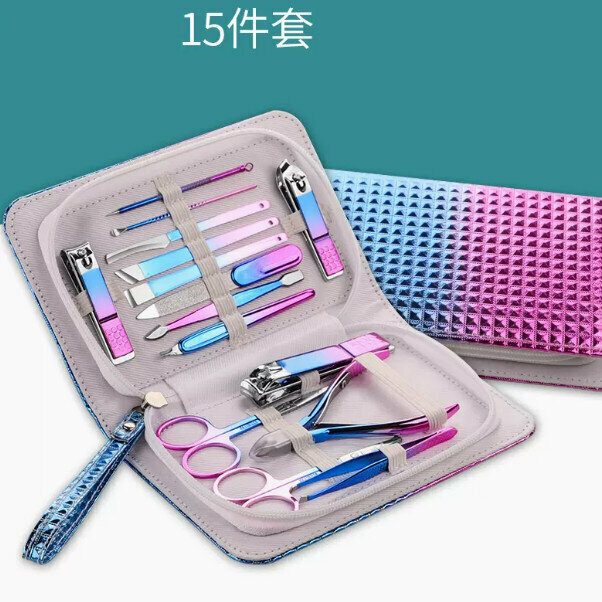 New (15-piece set) vacuum coating household nail trimming complete set (purple and blue color)