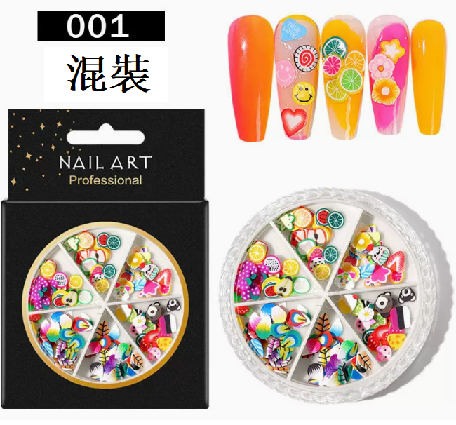 熱推美甲飾品 轉盤飾品001（6格混裝)