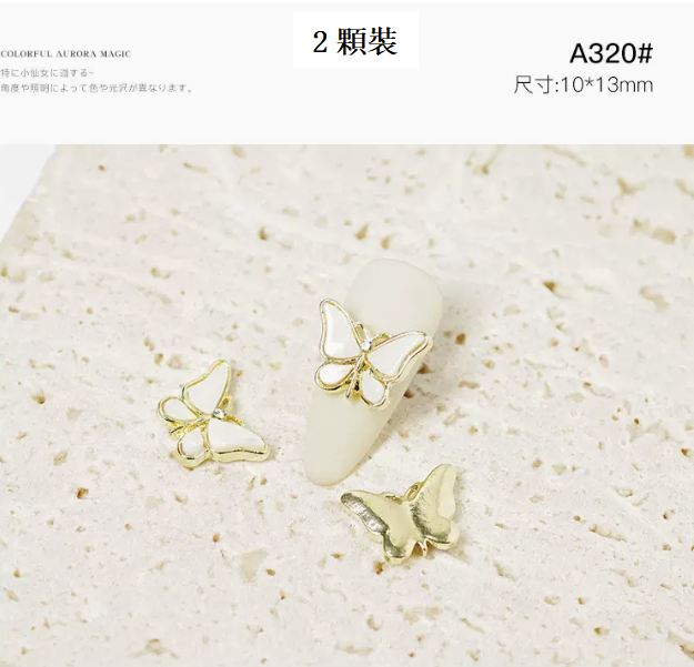 Hot Recommended Nail Art Accessories Gold and Silver Border Bow A320 (Pack of 2)