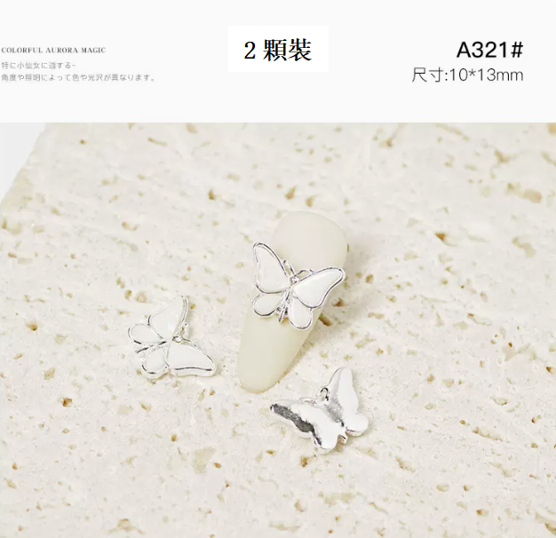 熱推美甲飾品 金銀邊蝴蝶結 A321(2顆裝）