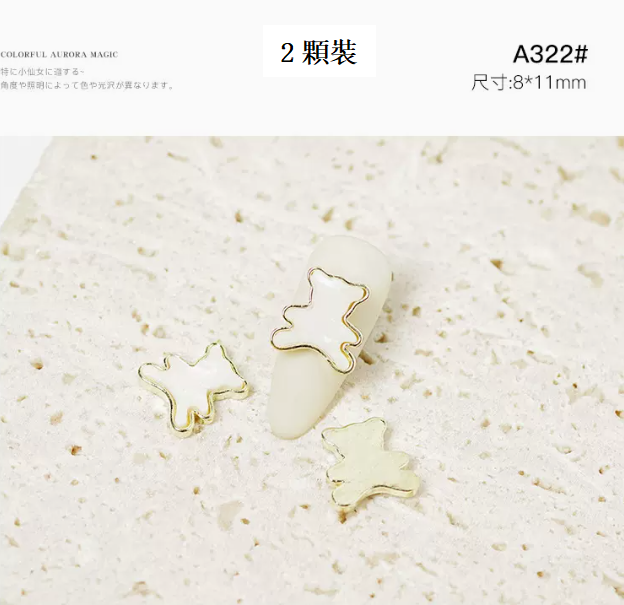 熱推美甲飾品 金銀邊蝴蝶結 A322(2顆裝）