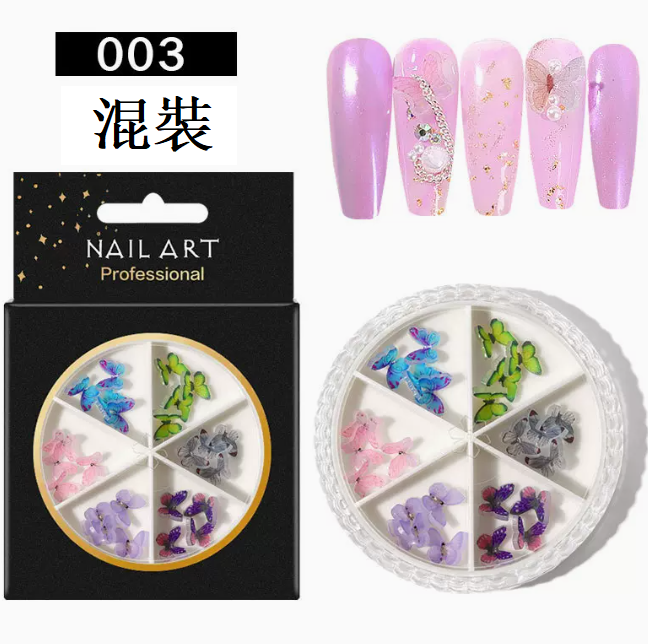 Hot Recommended Nail Art Accessories Turntable Accessories 003 (6-Slot Mixed Pack)