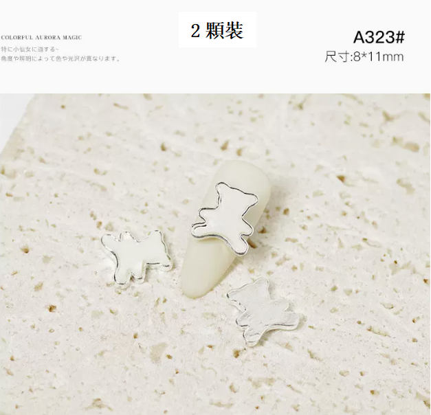 熱推美甲飾品 金銀邊蝴蝶結 A323(2顆裝）