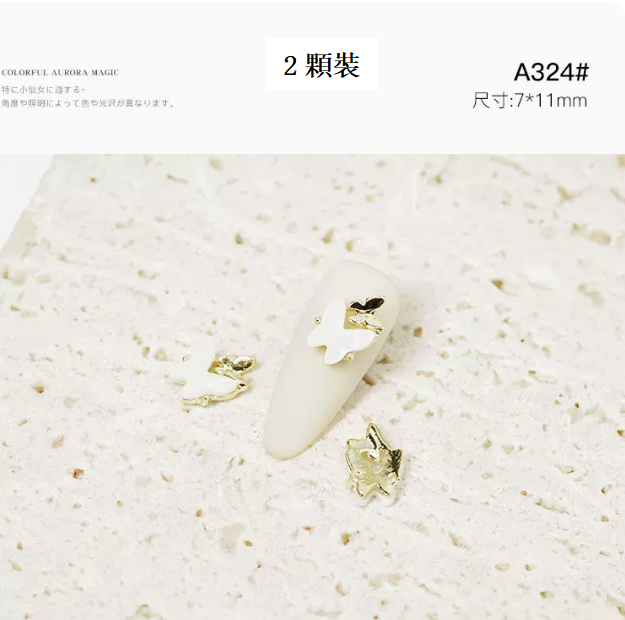 熱推美甲飾品 金銀邊蝴蝶結 A324(2顆裝）