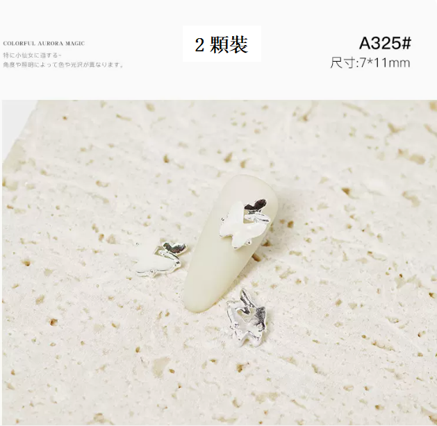 熱推美甲飾品 金銀邊蝴蝶結 A325(2顆裝）