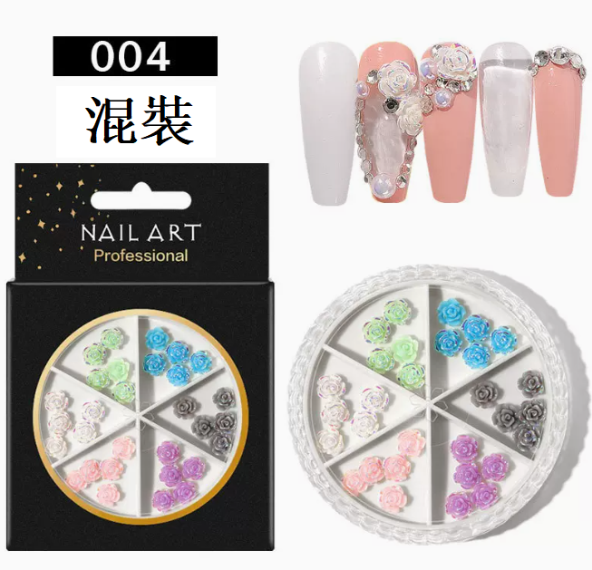 Hot Recommended Nail Art Accessories Turntable Accessories 004 (6-Gate Mixed Pack)