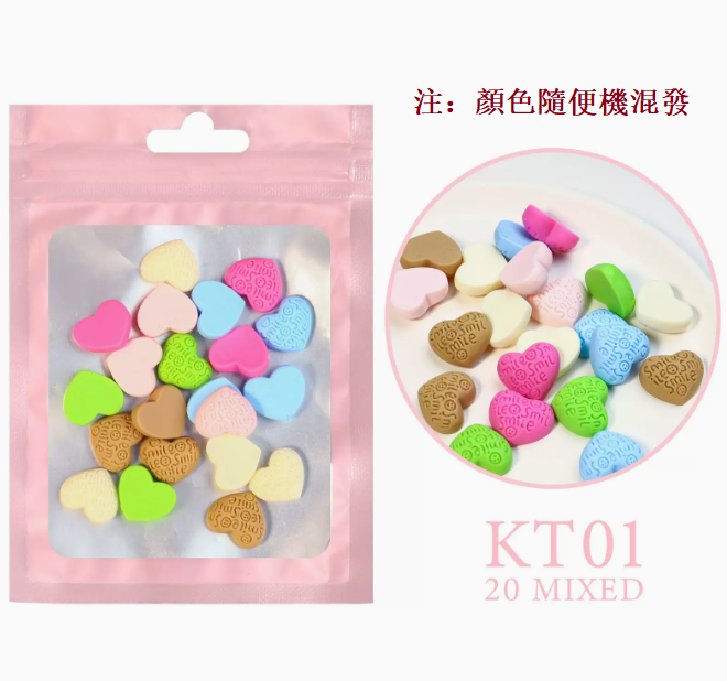 Hot Recommended Nail Art Jewelry Resin Cartoon Jewelry Mixed Pack of 20 Pieces (No. 01 Love Heart)