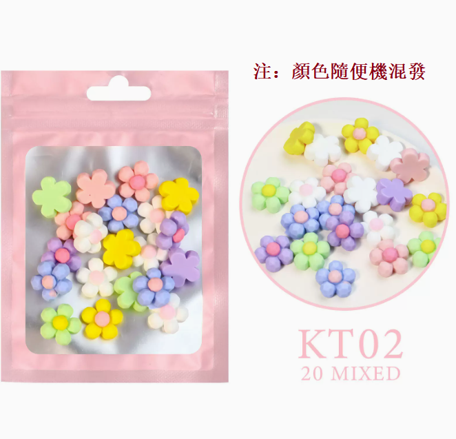 Hot recommended nail art jewelry resin cartoon jewelry mixed set of 20 pieces (No. 02 flowers)