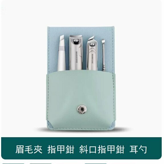 New nail trimming set (fresh green 4-piece set) (anti-splash nail clipper + oblique nail clipper + ear scoop + eyebrow clip)