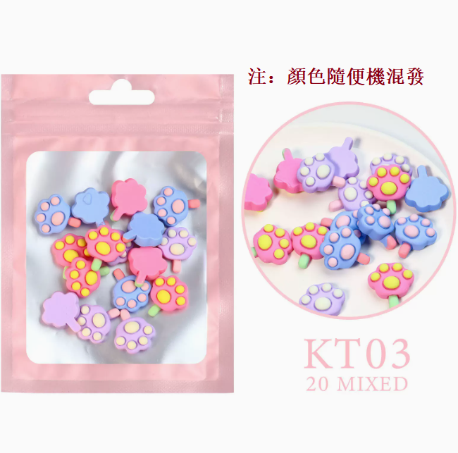 Hot recommended nail art jewelry resin cartoon jewelry mixed pack of 20 pieces (No. 03 cat claw stick)