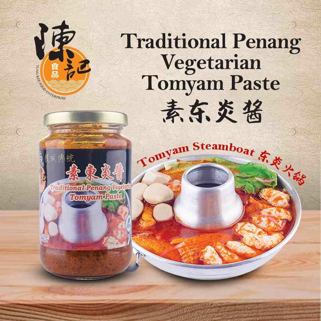 東炎醬(陳記) 380g |東南亞正宗素醬|馬來西亞|素食無負擔 - JUSTGREEN mall唯綠健康商城