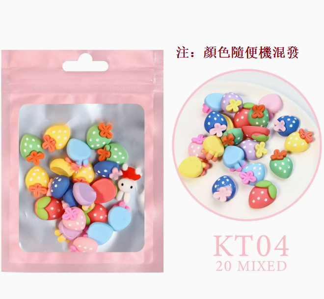 Hot Recommended Nail Art Accessories Resin Cartoon Accessories Mixed Pack of 20 Pieces (Strawberry No. 04)