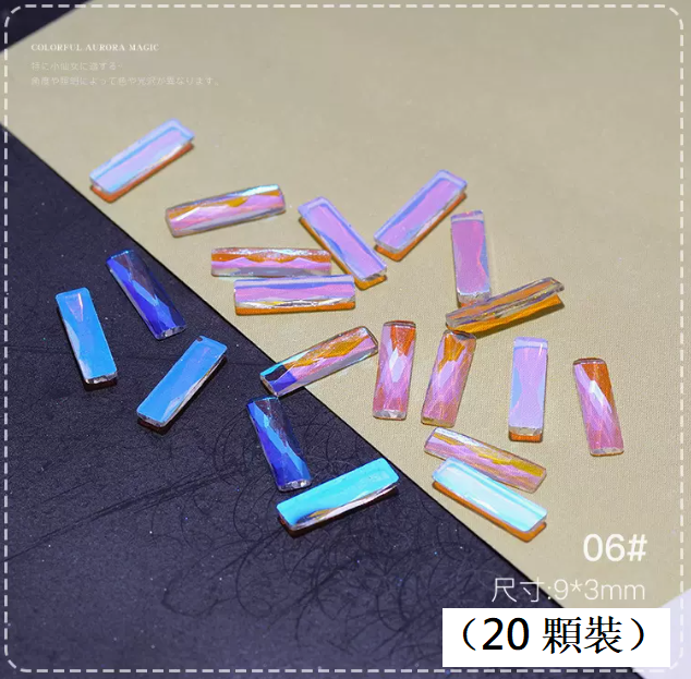 熱推美甲飾品 極光異形鉆06#（5顆裝)