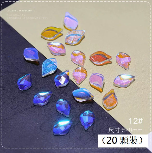 Hot Recommended Nail Art Accessories Aurora Shaped Diamond 12# (pack of 5 pieces)
