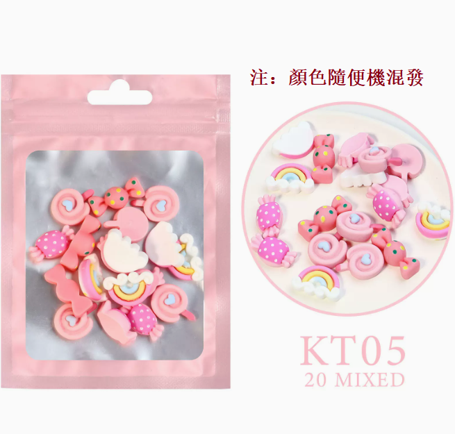 Hot Recommended Nail Art Accessories Resin Cartoon Ornaments Mixed Pack of 20 Pieces (Candy No. 05)