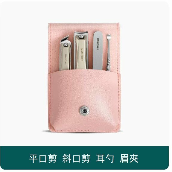 新款指甲修剪套裝（櫻花粉4件套）（防飛濺指甲刀+斜口指甲刀+耳勺+眉夾）