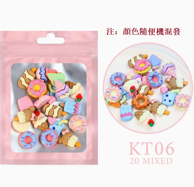 Hot Recommended Nail Art Accessories Resin Cartoon Ornaments Mixed Pack of 20 Pieces (Ice Cream Snack No. 06)