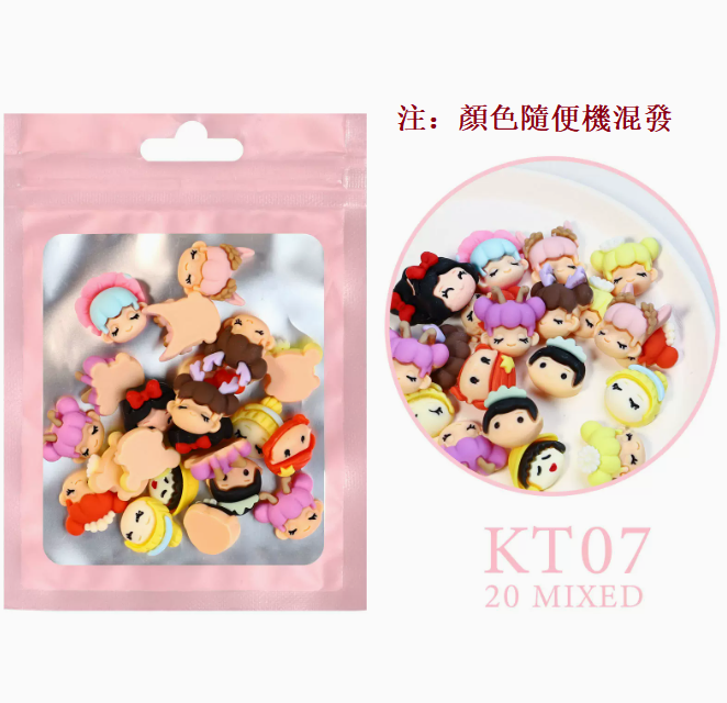 Hot Recommended Nail Art Accessories Resin Cartoon Accessories Mixed Pack of 20 Pieces (No. 07 Bubble Girl)