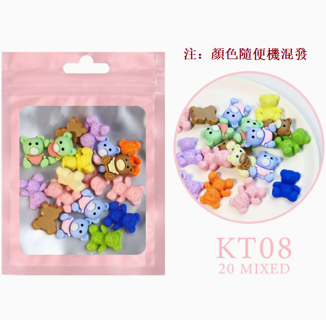 Hot recommended nail art jewelry resin cartoon jewelry mixed set of 20 pieces (No. 08 cute bear)