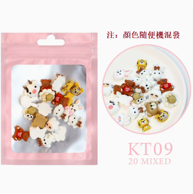 Hot recommended nail art jewelry resin cartoon jewelry mixed set of 20 pieces (No. 09 animal mix)