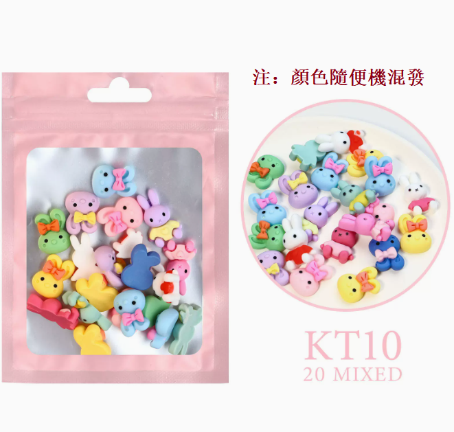 Hot recommended nail art jewelry resin cartoon jewelry mixed set of 20 pieces (little rabbit No. 10)