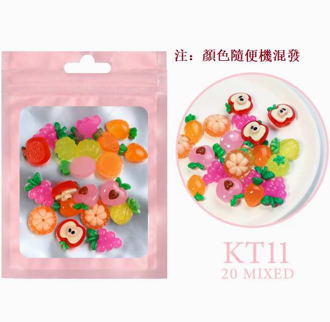 Hot recommended nail art jewelry resin cartoon jewelry mixed pack of 20 pieces (No. 11 ice-clear fruit)