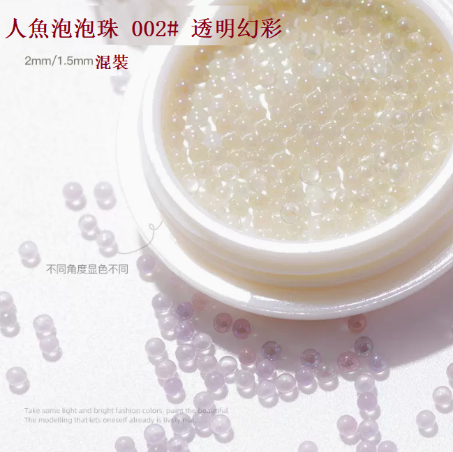 熱推美甲飾品 幻彩泡泡泡珠混裝002號
