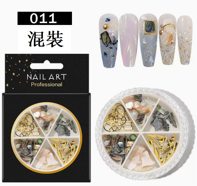 Hot Recommended Nail Art Accessories Turntable Accessories 011 (6-Gate Mixed Pack)