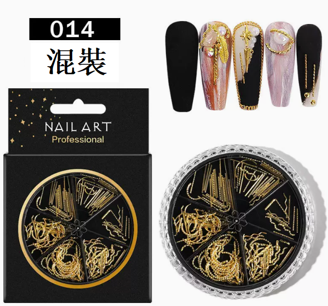 Hot Recommended Nail Art Accessories Turntable Accessories 014 (6-Gate Mixed Pack)