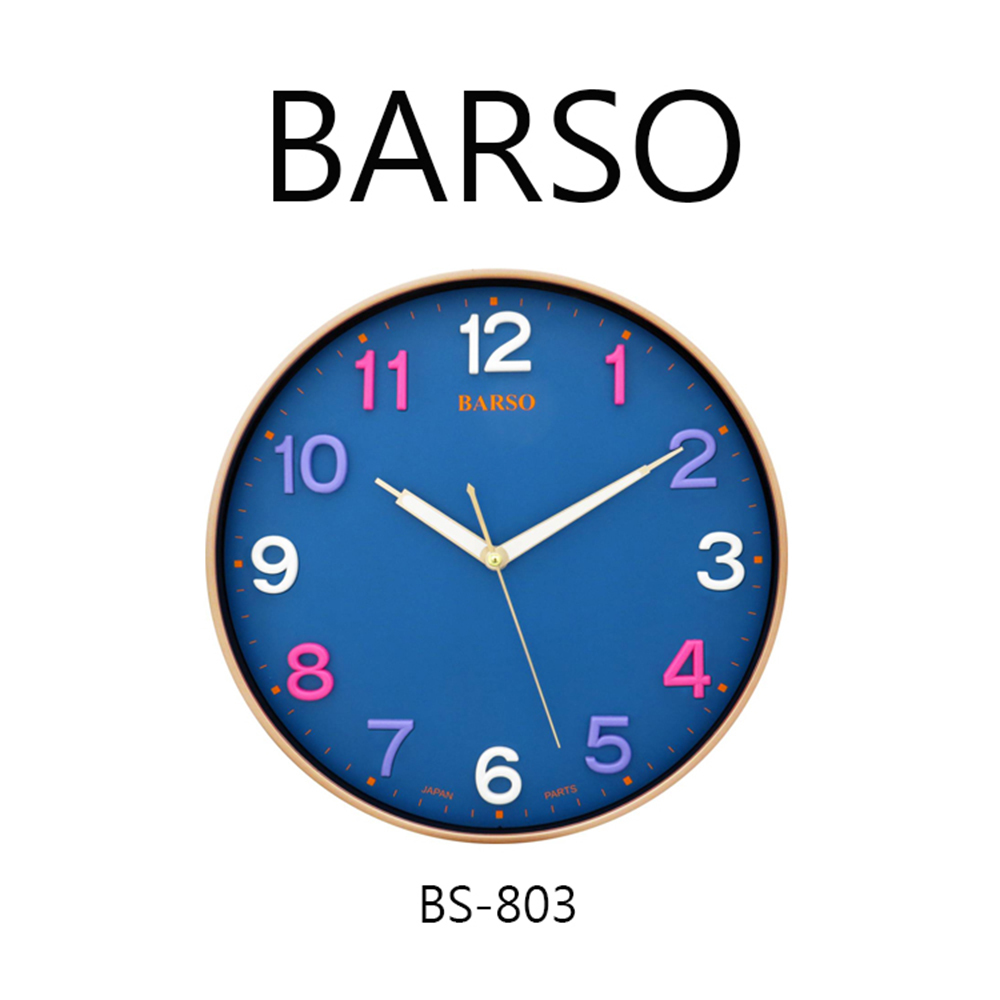【BARSO】BS-803 玫瑰金 立體彩字 掛鐘