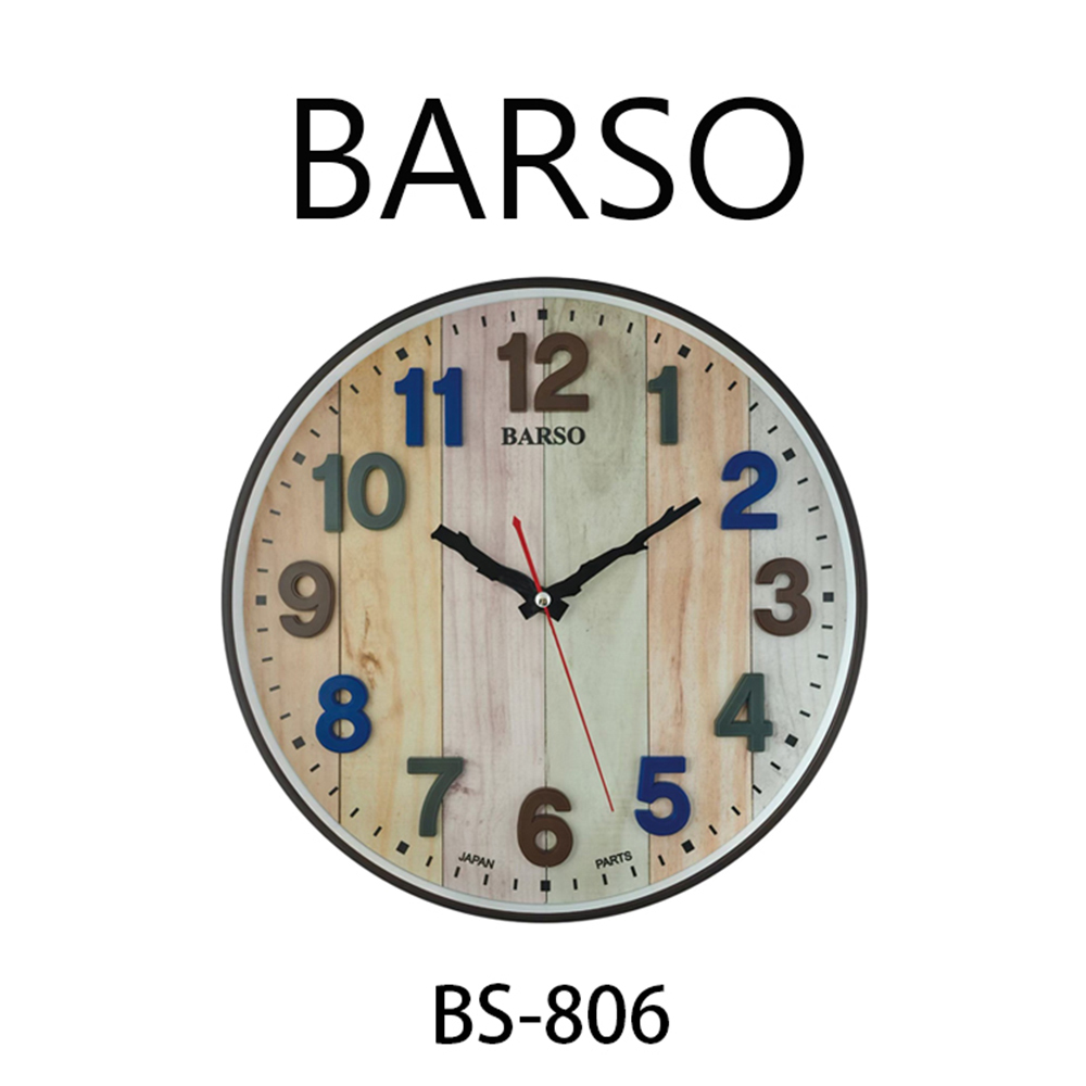 (預購)【BARSO】BS-806 彩虹 木紋 大彩字 立體數字 時鐘 掛鐘