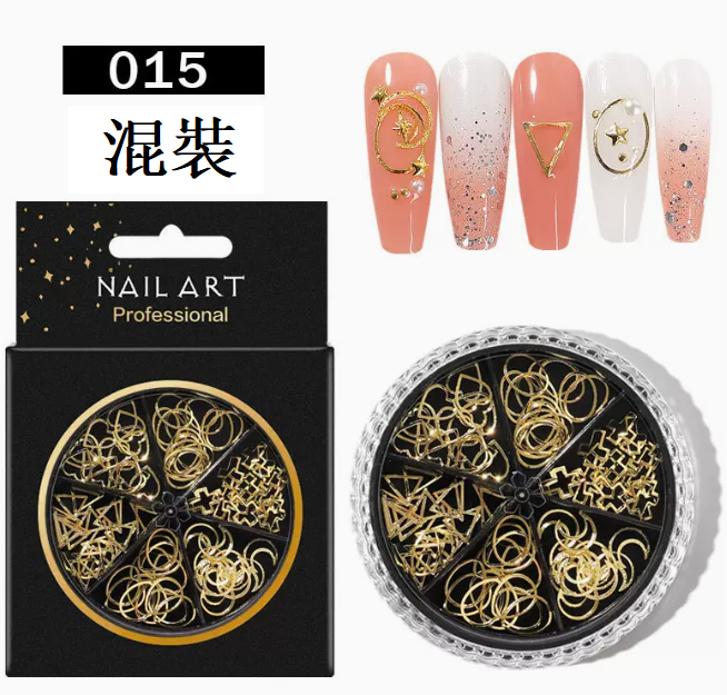 Hot Recommended Nail Art Accessories Turntable Accessories 015 (6-Gate Mixed Pack)