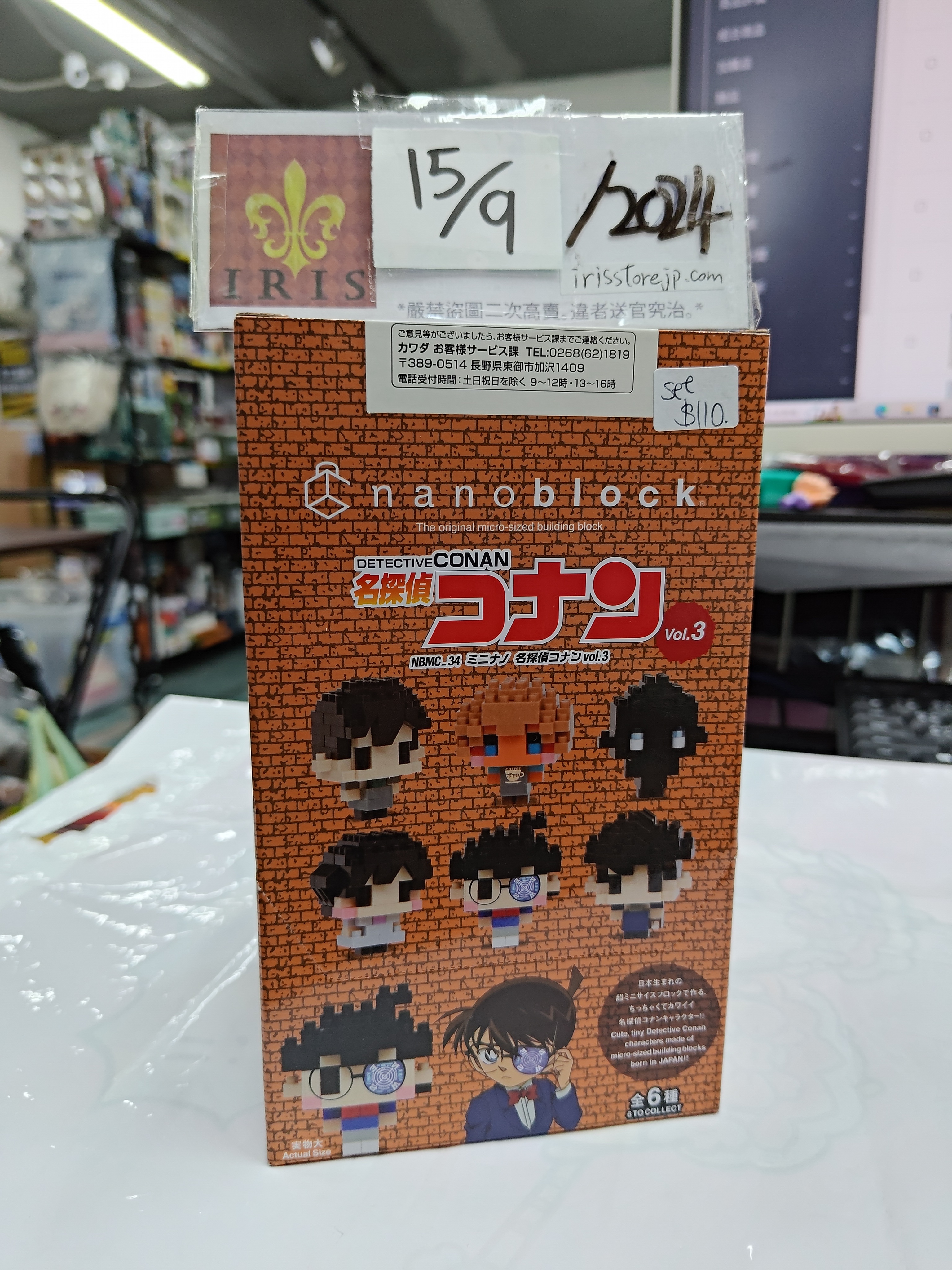 名偵探柯南 FIGURE LEGO set