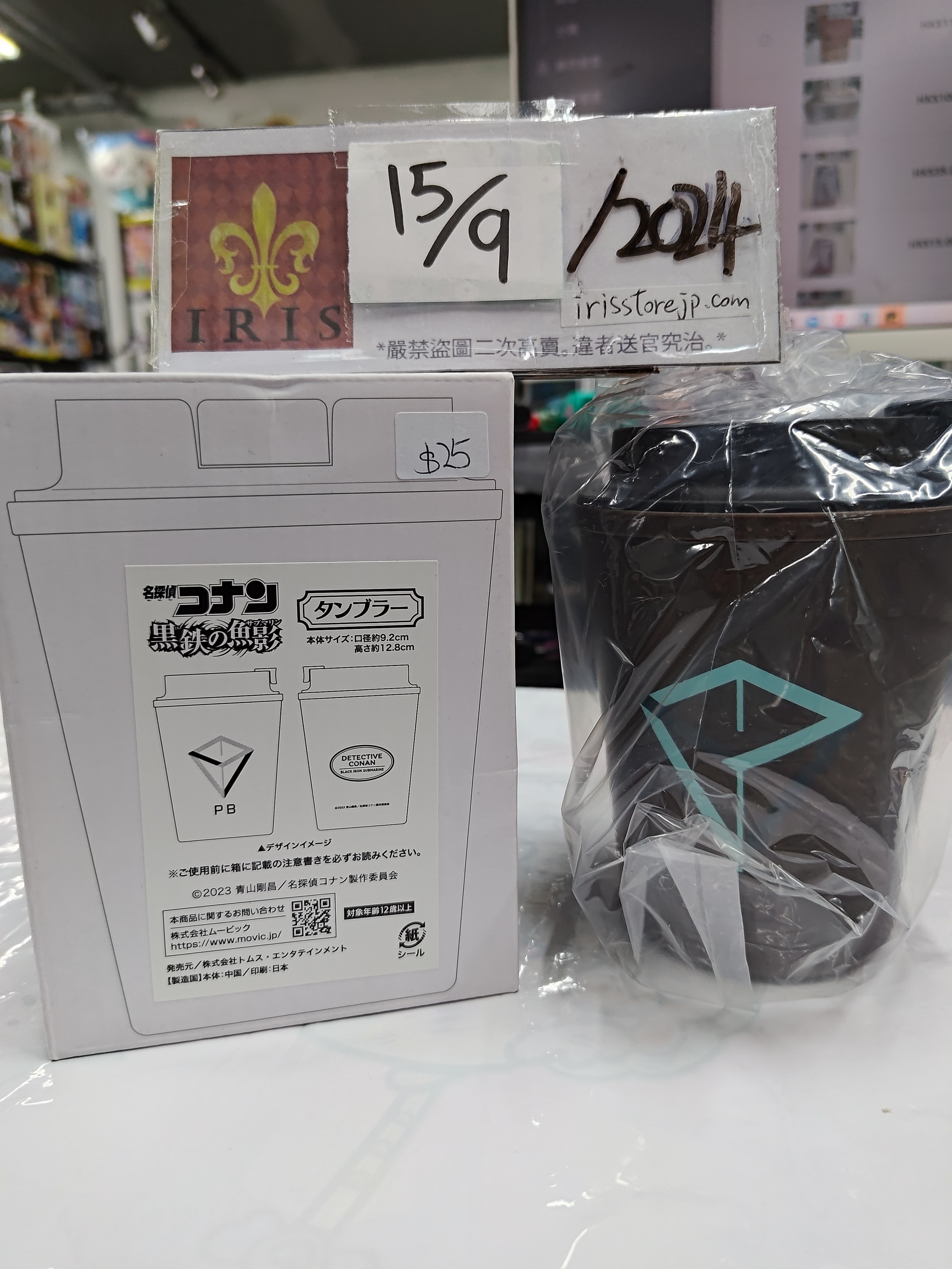 名偵探柯南 膠杯