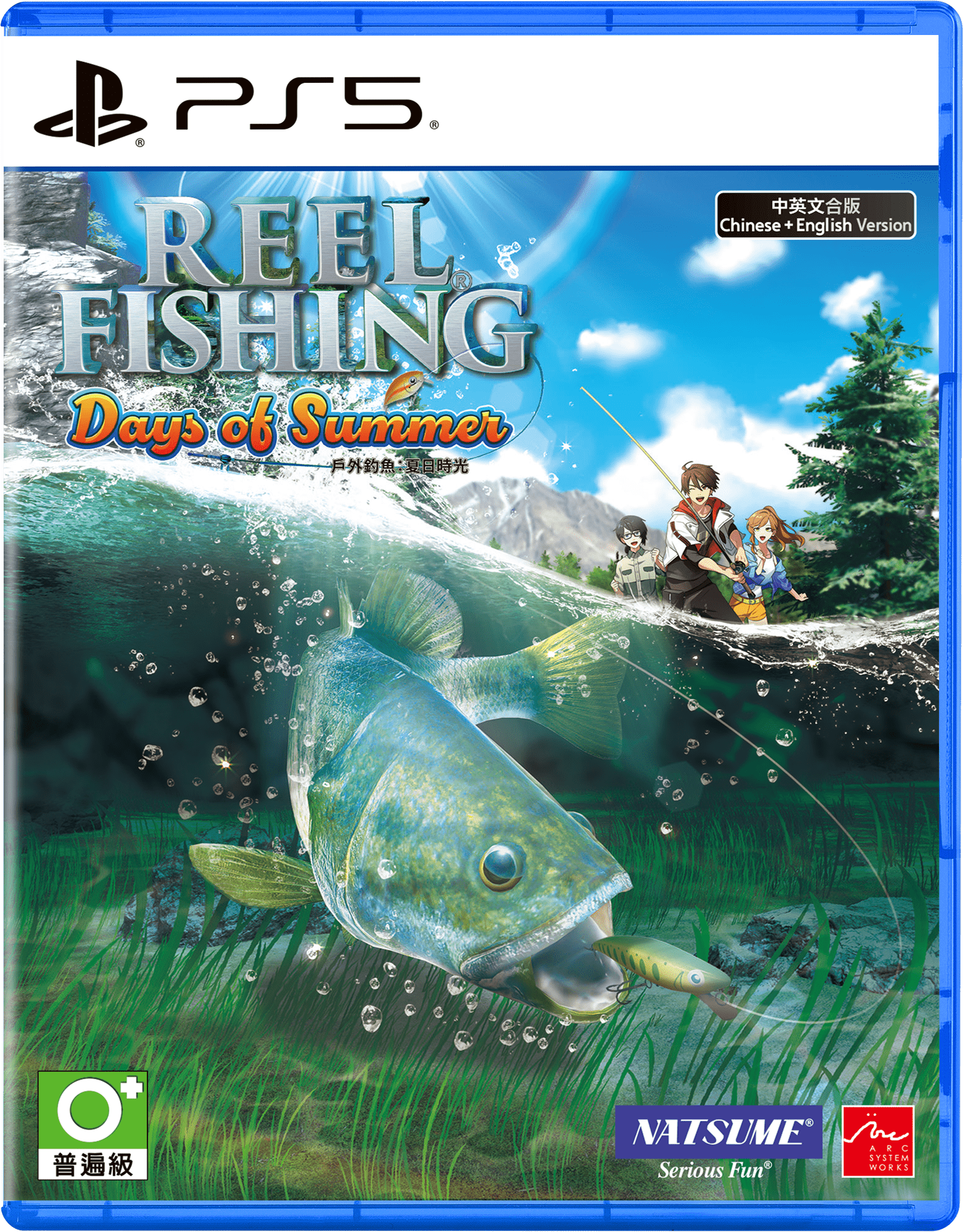 PS5 戶外釣魚：夏日時光 中文版